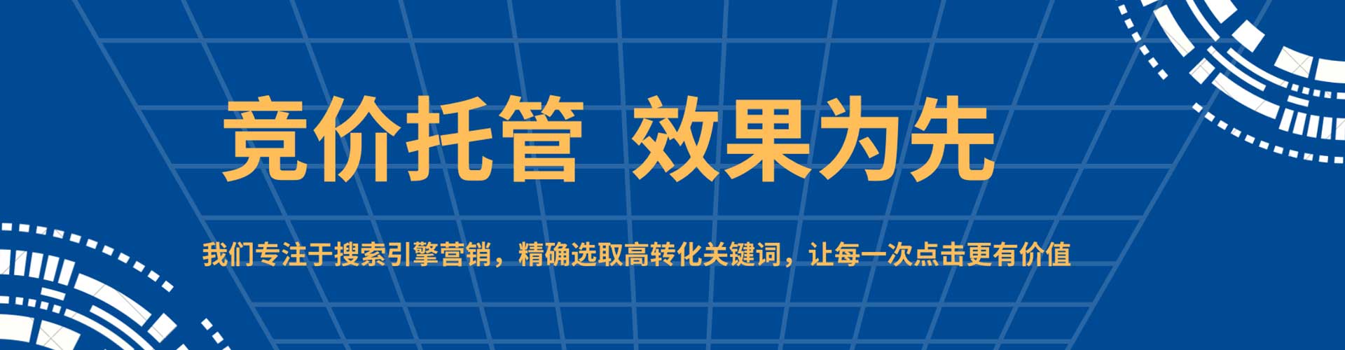 枣庄百度平台推广